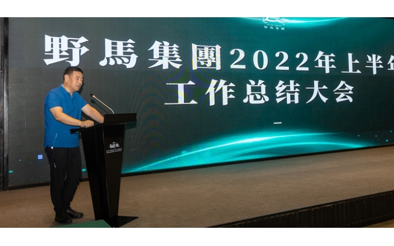 大突破，大思路，大抓手——陳強(qiáng)總裁對文旅板塊提出工作要求